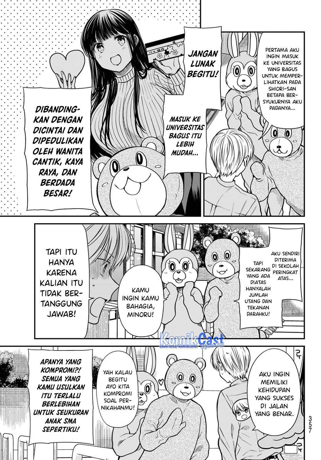 Danshi Koukousei wo Yashinaitai Onee-san no Hanashi